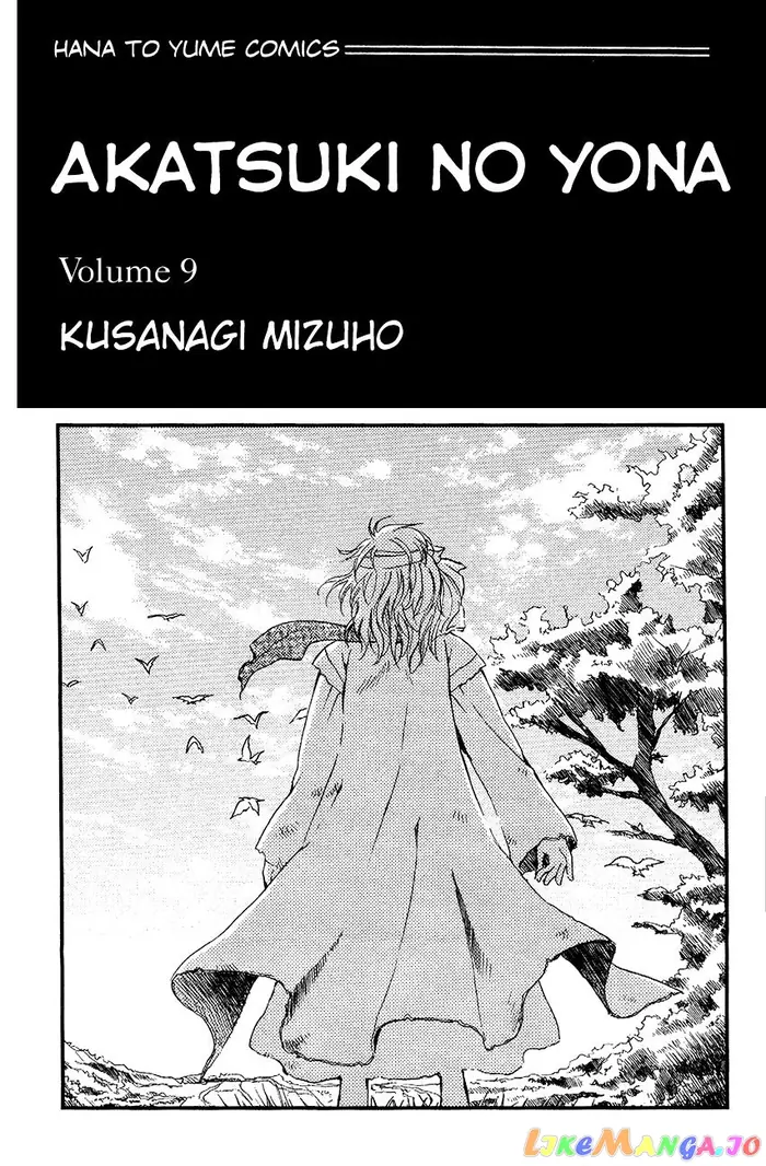 Yona of the Dawn Chapter 48 image 02_optimized